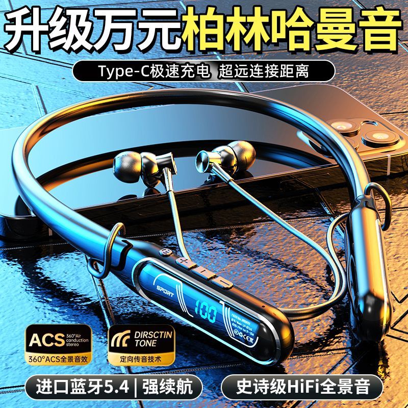 2025新款挂脖式蓝牙耳机超长续航大电量运动外卖司机开车防水通用