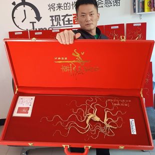 人参长白山人参野生山参野山人参人参一等品林下参礼盒装包装礼品