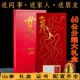 东北特产长白山人参移山参野山参林下山参礼盒装 送礼自用泡