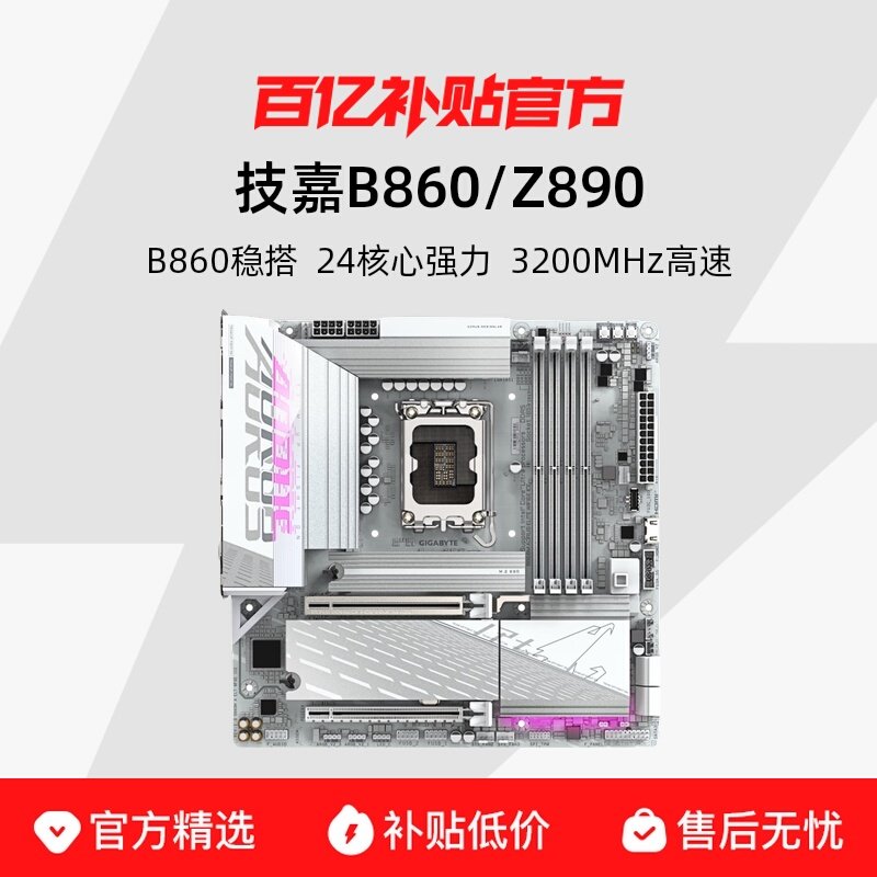 INTEL ���Ultra 5 245KF��װ���������Z890����CPU��װ 2629Ԫ