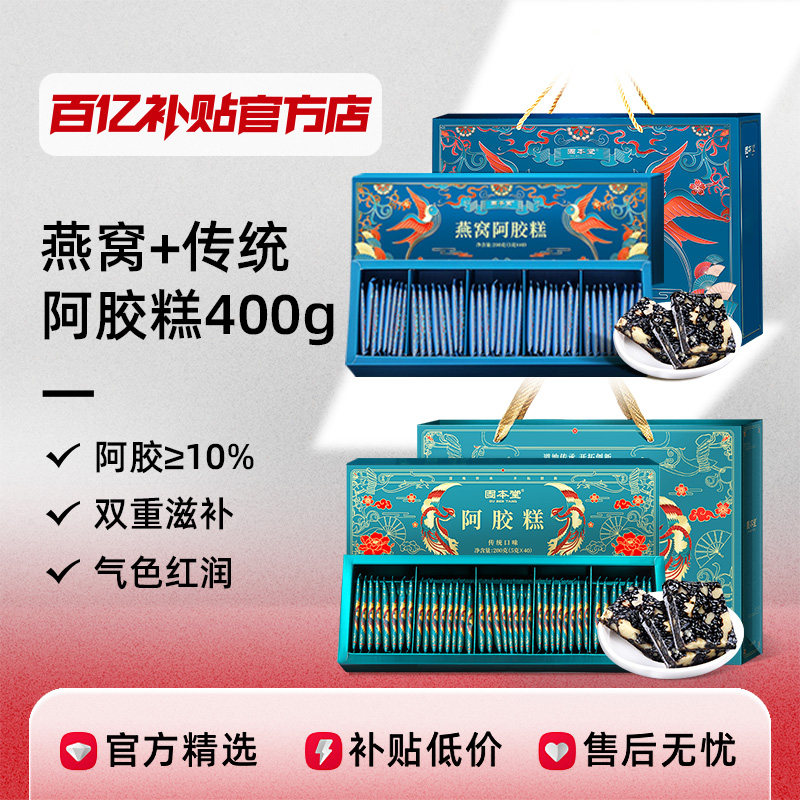 ���ڲ������̱������Ѱ���������ͳ���ɽ��������Ʒ�ٷ��콢�겹Ӫ��Ʒ��Ѫ