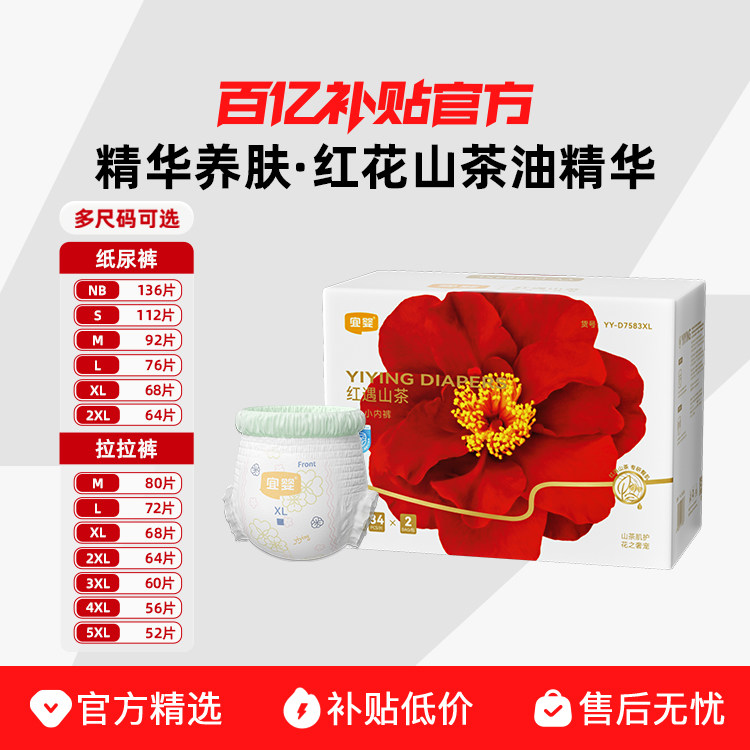 �����ڲ�������Ӥ�����ɽ�軨������ˬ͸��ֽ���������2��װ ֽ���L76Ƭ 85Ԫ