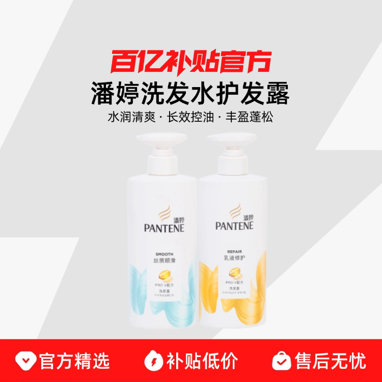 ����ϴ��ˮ¶��������ë�����ɹٷ���Ʒ��ϴͷ����Ůϴ����