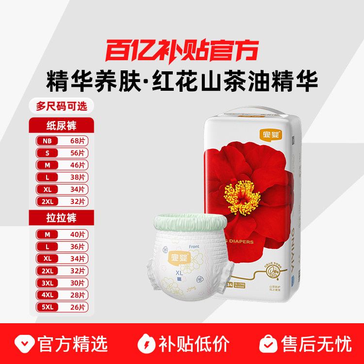 ���ڲ�����ֽ���NB��68Ƭ �����ڲ�������Ӥ�����ɽ�軨������ֽ��㳬��������������� 40.9Ԫ