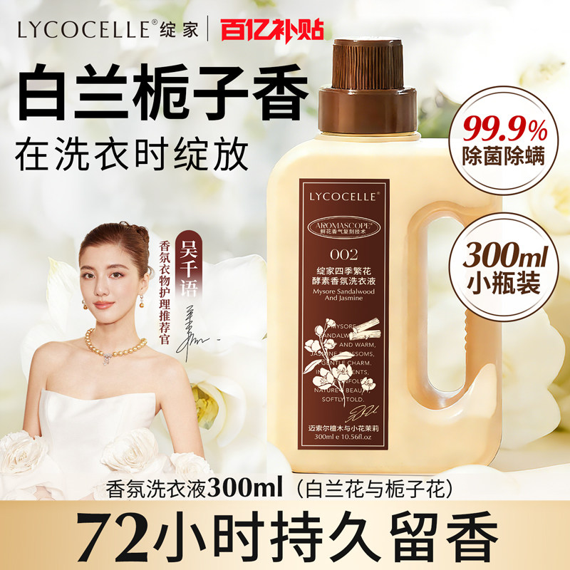̴ľ��С������300ml ��������ϴ��Һ�������ﶬ��Χ�� 29.9Ԫ