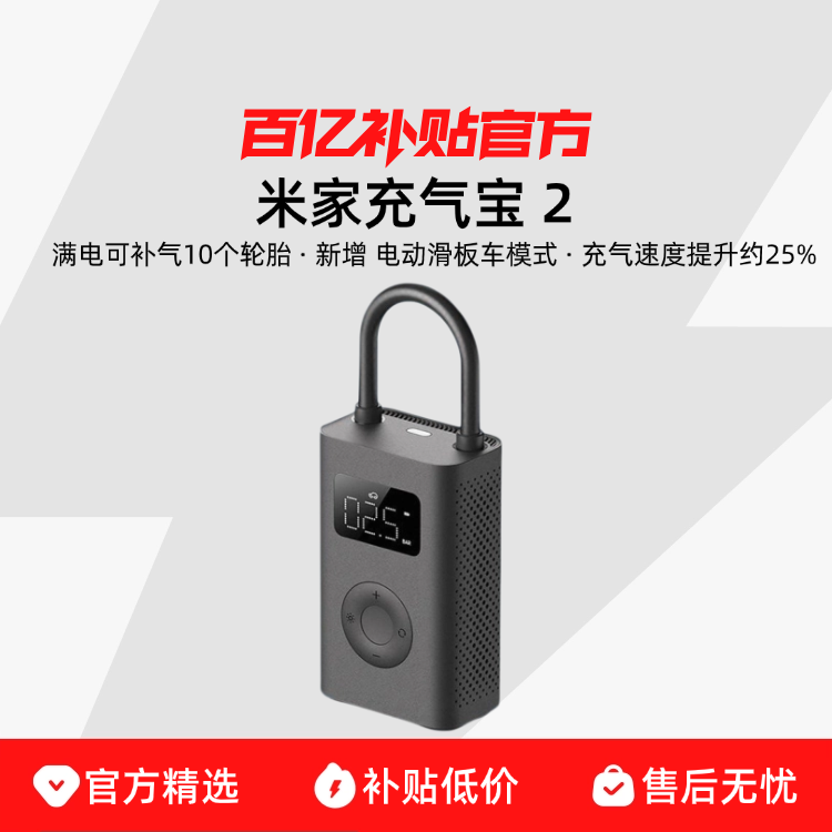 �׼ҳ�����2D������� С���׼ҳ�����2���س����õ綯����Ͳ��Яʽ��̥������С���� 140Ԫ