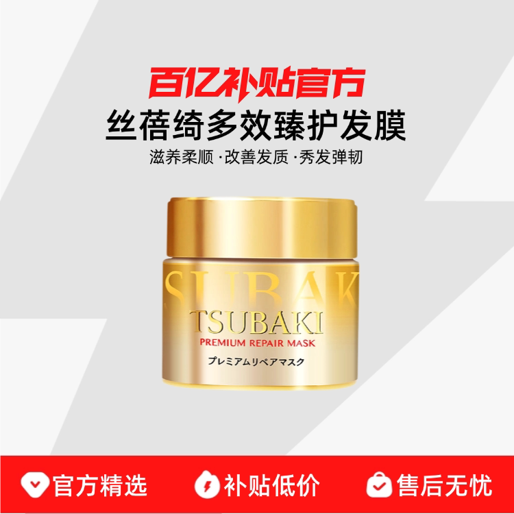 ������˿���TSUBAKI0�뷢Ĥ��ɫ�޻��ɿ�ë����Ⱦ����˳��