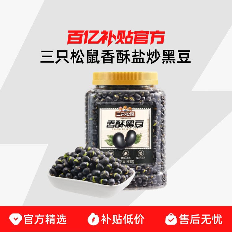 ֻγڶ500gкڶƷʳʳز