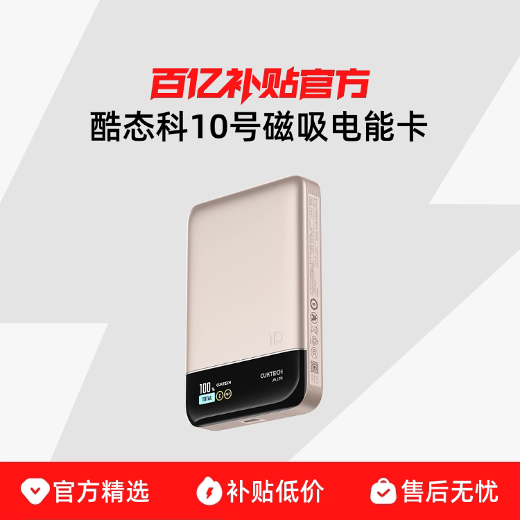 ��3C��֤����̬��10�ų����������ܿ��ɲ��Դ��߸�����������Э���� ��Я���Ϸɻ��ƶ���Դ������iPhone 173.5Ԫ