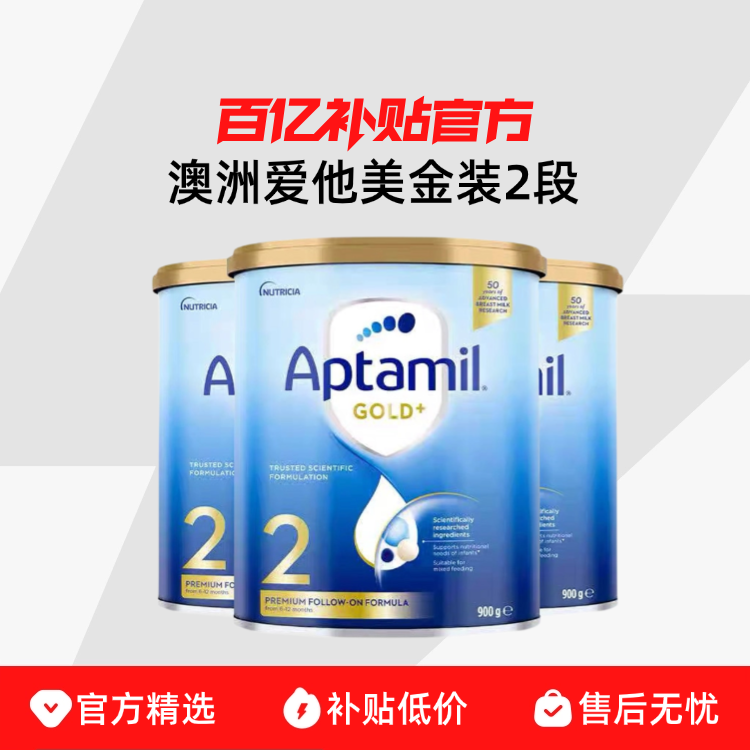 ���ް�����2�ν�װ���ڱ���Ӥ�׶�������Ӥ��ţ�̷� ����ѡ 312Ԫ