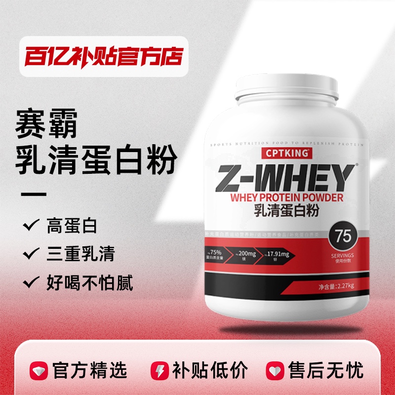ڲ嵰׷۽嵰ʷwheyٷ콢389Ԫ