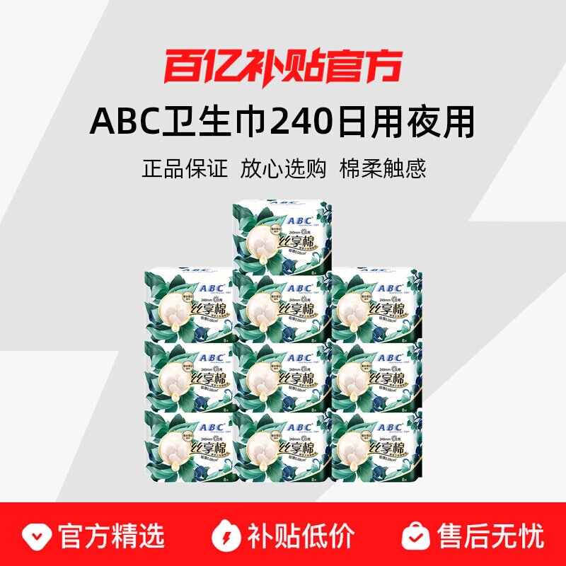 ��������˿����163����60Ƭ ABC����������Ů˿����240����ҹ��