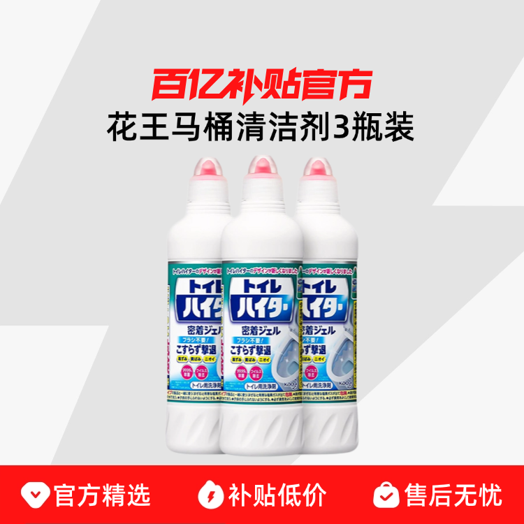 ����˲����Ͱ�����������ˢϴ�����������ȥ�۳���ȥ��ζ 31.92Ԫ