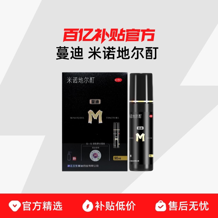 ���� ���� ��ŵ�ض��� 5%*90ml*1ƿ