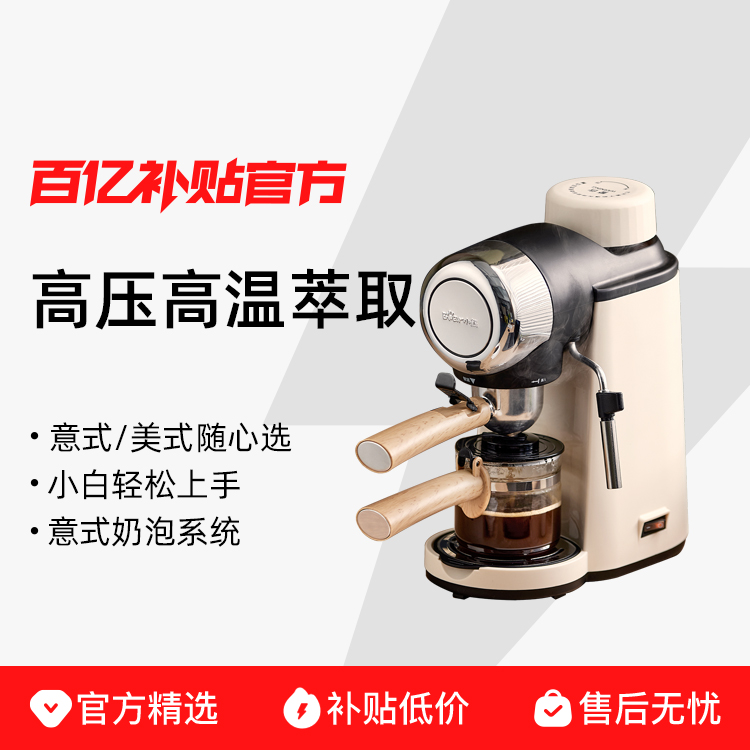 Bear/С KFJ-A02R2ȻСȫԶʽѹȡݻ ɫ ٷ