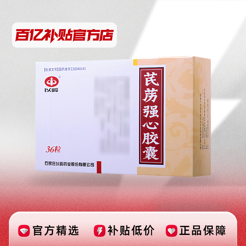 ڲ5 ǿĽ 0.3g*36 롿 ǿĽ 0.3g*36/109Ԫ