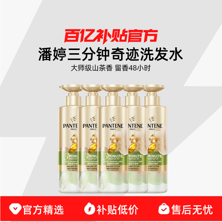 ɽϴˮ470g*5  3漣ϴˮЧ޻