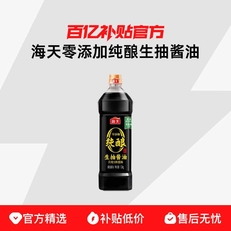 ���������Ӵ������齴��1.2kg*1/2/3ƿ��������������1.9L*2ƿ 17.02Ԫ