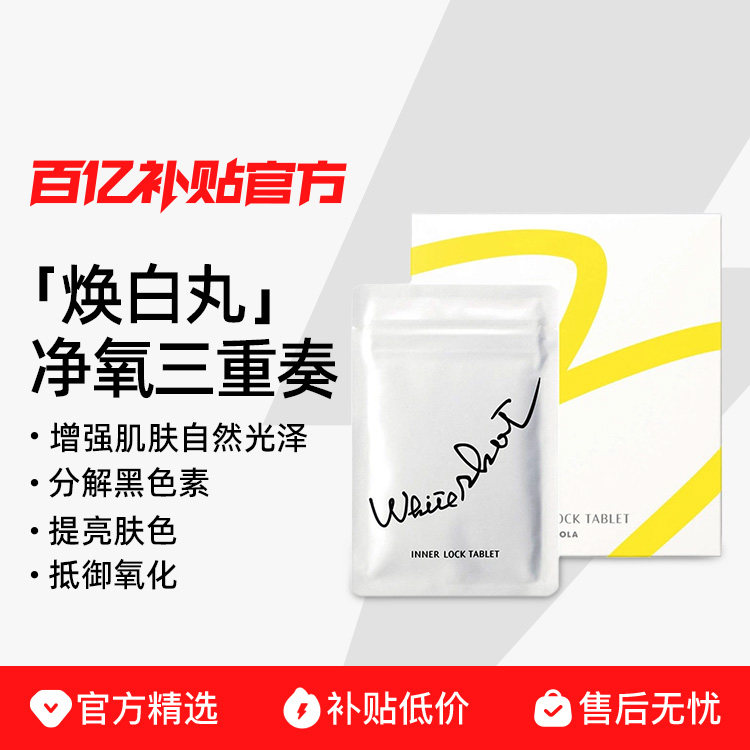 POLA/���� ������180��/�� POLA/���� ������ 600Ԫ