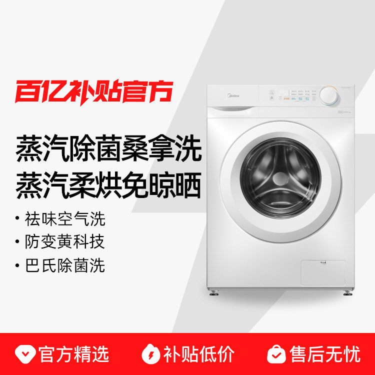 �Ծɻ��²�������ϴ�»�10kg������ȫ�Զ����ù�Ͳϴ��һ���11F ϴ��һ��� 1449Ԫ