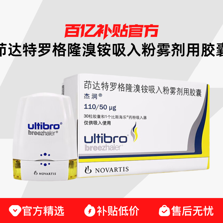 ڲ2װ Ultibro޸¡ý 30/418Ԫ