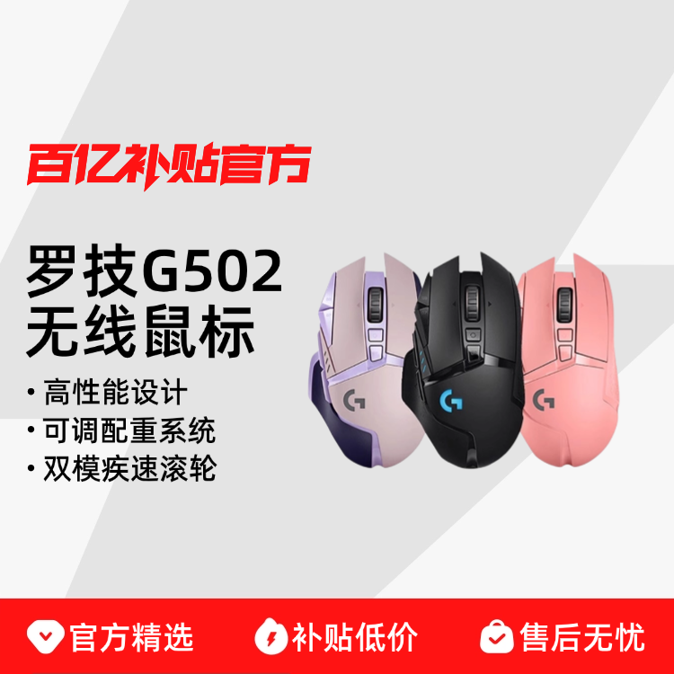 �޼�G502������������Ϸ��걳���еRGB�羺ר�ÿɳ��ʼǱ� 398.04Ԫ