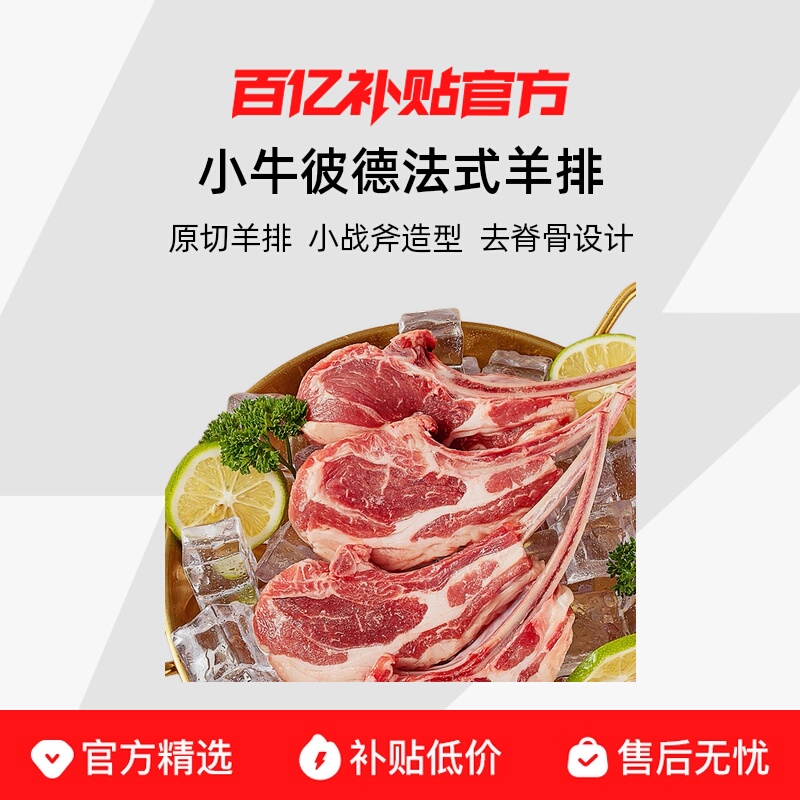 ڲ500g*2 Сţ˵ԭзʽСսȥ