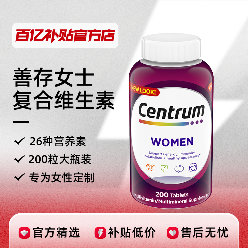 ڲCentrumƴ溣ٷ콢ʿŮʿάۺvcӪƷ20098.99Ԫ