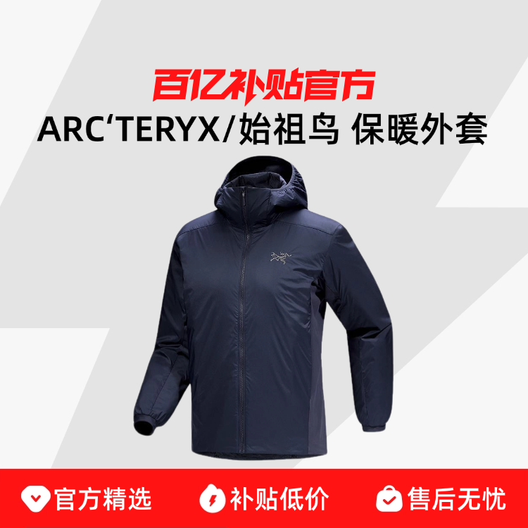 ARCTERYX/ʼ ATOM HOODY ӱů޷-ɫ 1949Ԫ