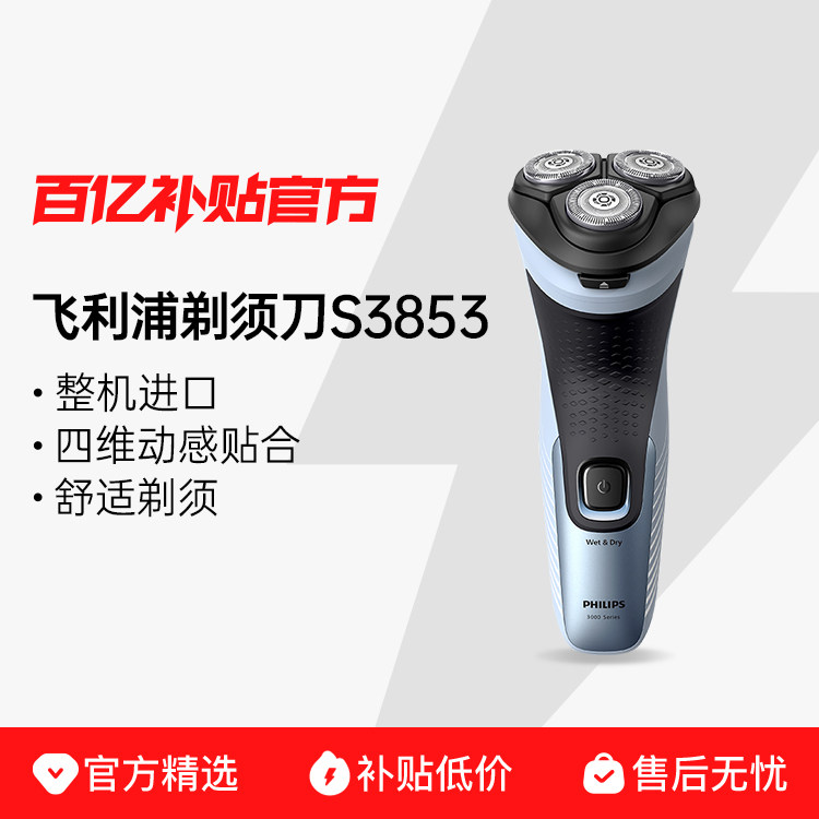 �����ֵ綯���뵶��ʿ�κ�����Я���뵶�¿�S3853