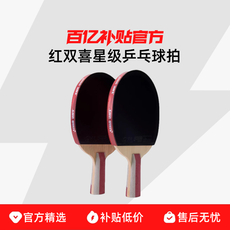 ��˫ϲ�Ǽ�˫�淴��ƹ�����Ŀ����ȶ���������ѧ��������ĥ���� 230Ԫ