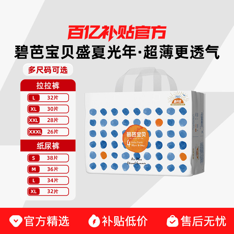 �����ڲ������̰ű���ʢ�Ĺ���ֽ��������㳬��͸��S-3XL 30.74Ԫ