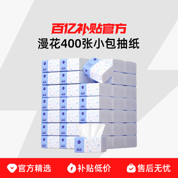 ���ڲ�����80��60�� ����400�ų�ֽС���ͽ�ֽ����ʵ��װ�������ֽ���ֽֽ�������� 63.99Ԫ