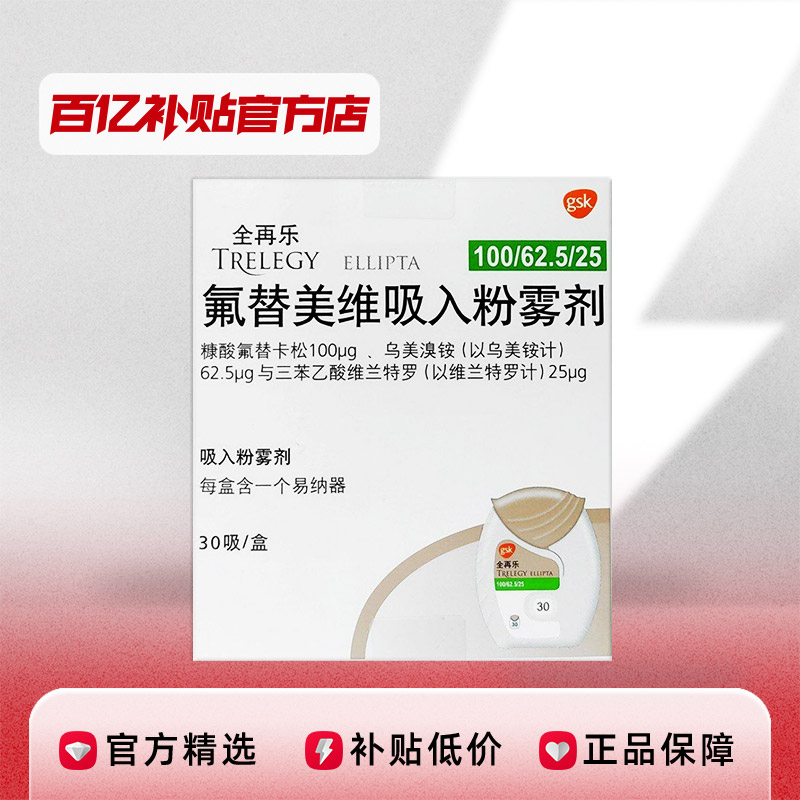 ȫ֡ά 100g:62.5g:25g*30/