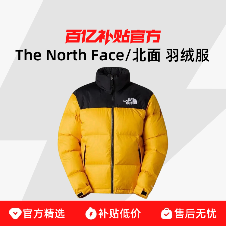 The North Face���澭��1996 3C8D��ů700��������޷�-��ҫ��GO8 1621.77Ԫ