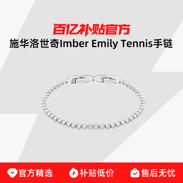 ����ɫ1808960 ���� ʩ��������Imber Emily Tennis��ˮ�������������ݸ߼����������� 399Ԫ
