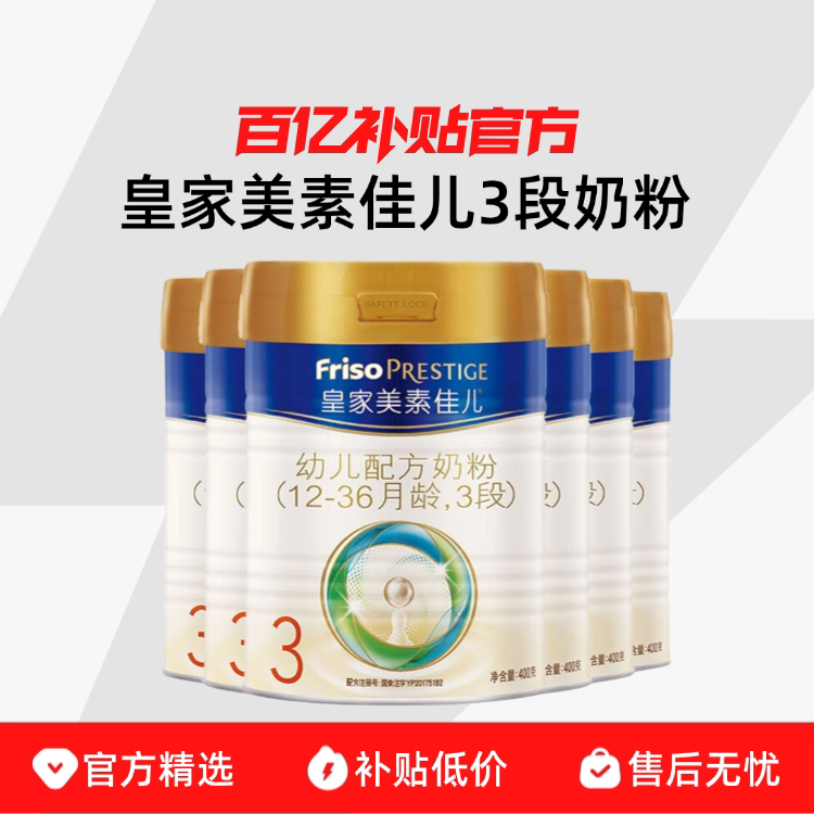 �ʼ����ؼѶ� �׶��䷽�̷�3�� 400g��6�� �������� 907.4Ԫ