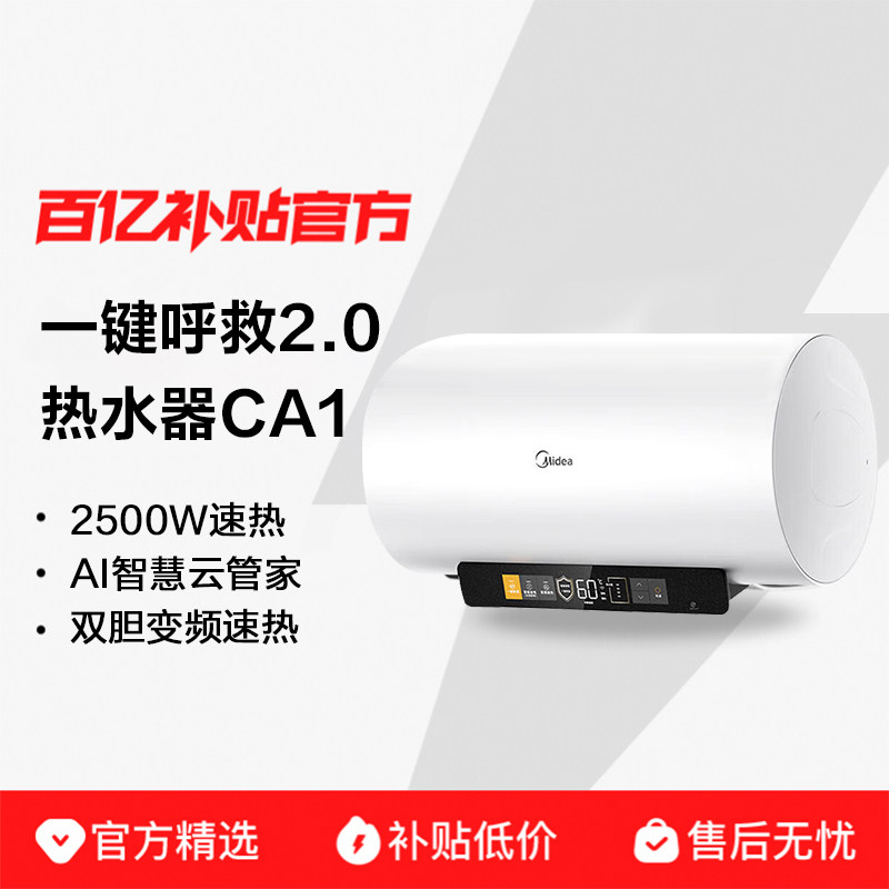 ���ı�Ƶ���ȴ�ˮʽ����ˮ��������һ����Ч���ð�ȫ50��60��CA1 50L769Ԫ