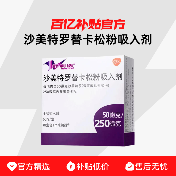 ɳ濨ɷ 50g:250g*60/375Ԫ