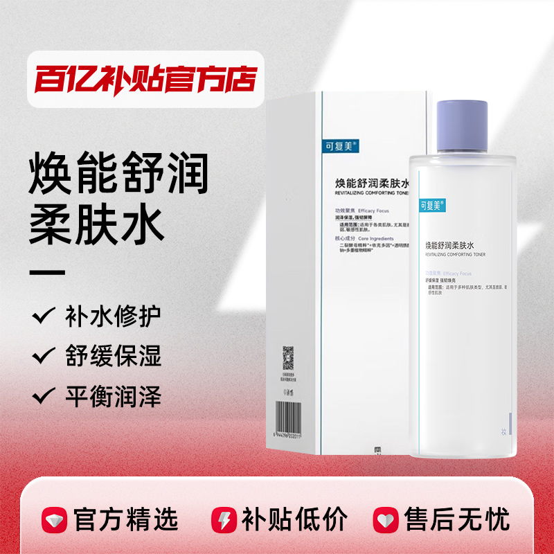 ڲɸˮˮʪ޻ʪƽ滺ˬˮ3.0500ml21.5Ԫ