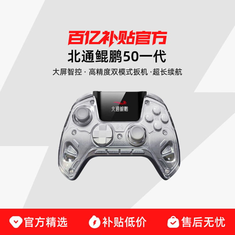 ڲͨ50  ͨ50Ϸֱswitch2 xboxsteamֻpcƽŮ