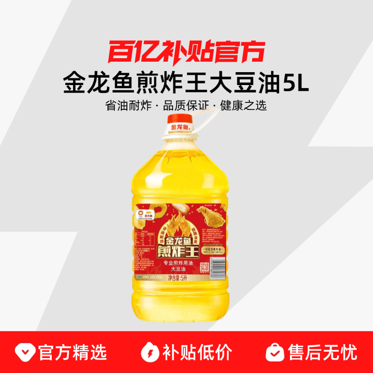 �������ը������5L��Ͱװרҵ��ը���������̼�ըֲ���� 48.13Ԫ