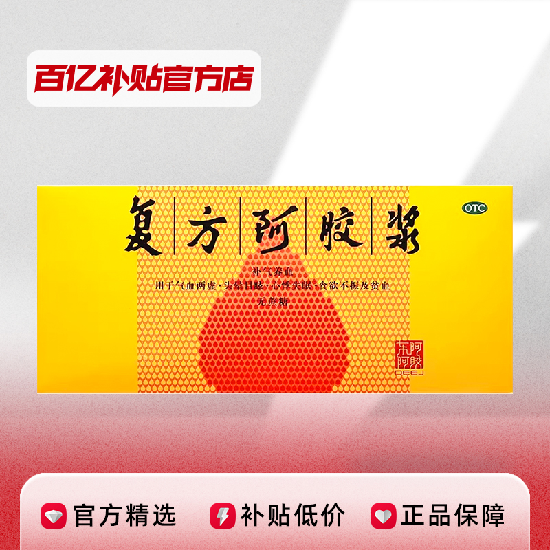 ڲ  20ml*24֧/149Ԫ