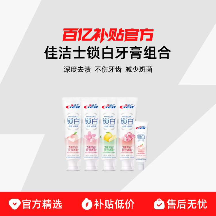 �ѽ�ʿ˫ɫ���������ͥװ��Ч���¿����ٷ���Ʒ 46.36Ԫ