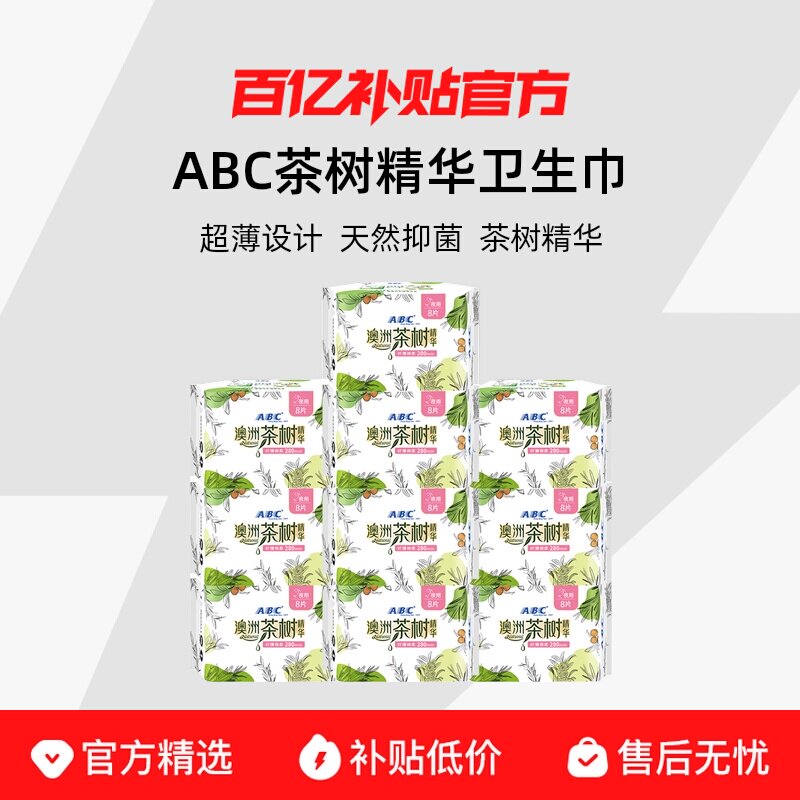 ��������������������190mm24Ƭ ABC������������������ҹ�ó����־�