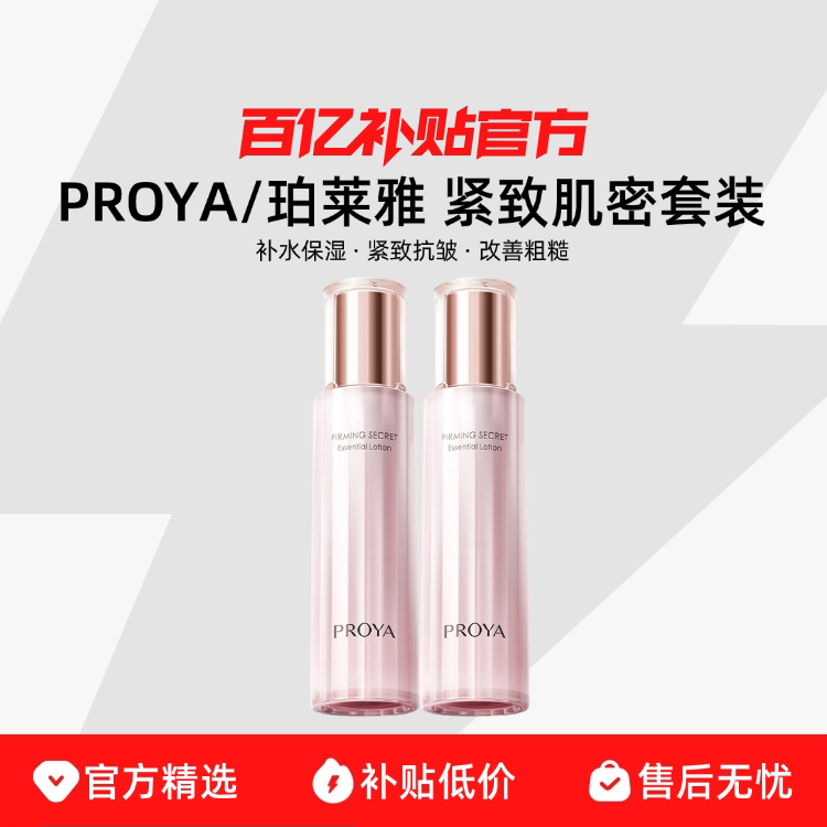 110ml ����ˮ110ml ������ˬ��ˮ���а��һ��Ʒ�ƴ�