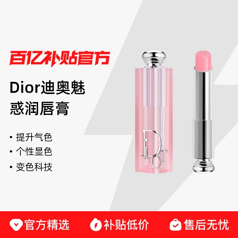 ڲDior/ϰ Ȼ󴽸 #004 1װ DiorϰȻ󴽸  #001 #004 ˮɫˮ־ɫɫ