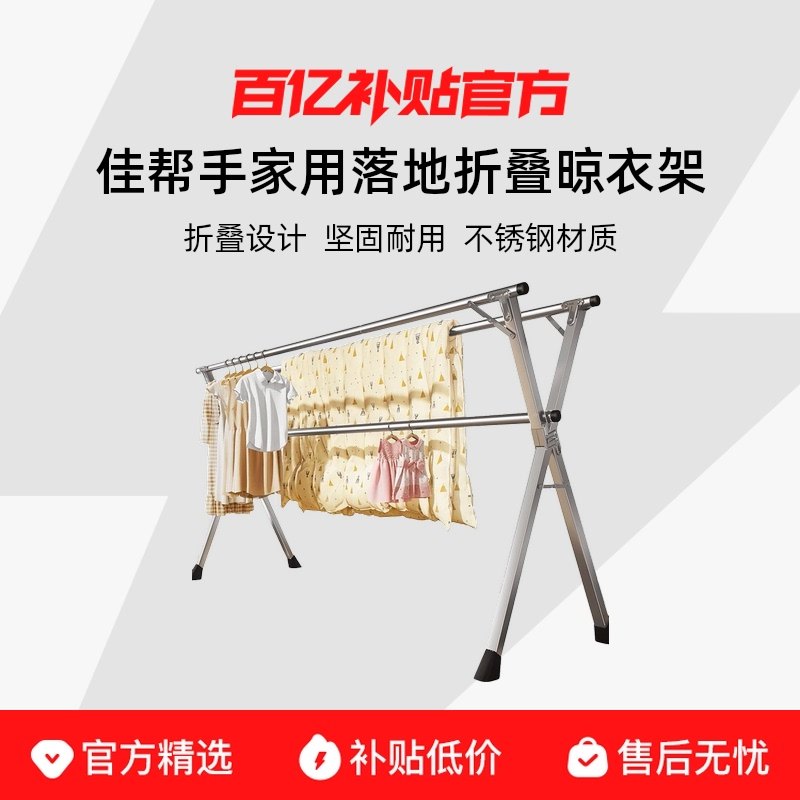 130cm���׿������ �Ѱ���2025���¼�����۵�������̨�������¸�����ɹ������ 39.58Ԫ