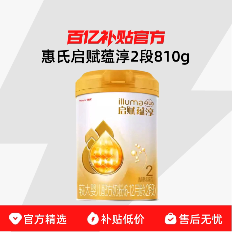 810�� �̴�1��810g 1�� ���������̴�Ӥ�׶��䷽ţ�̷�1��/2��/3�ο�ѡ