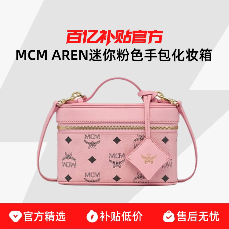 MCMAREN�����ɫ�ְ���ױ��ӡ���ճ�ʱ�б�Яб�����Ů��